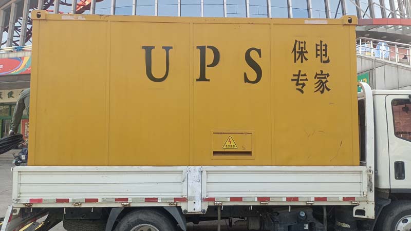 正定怎样判断柴油发电机组和UPS电源的配合工作是否正常？